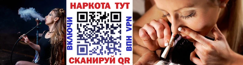 Где купить наркоту Кубинка АМФ Меф ГАШ Бошки Шишки Cocaine Alpha-PVP