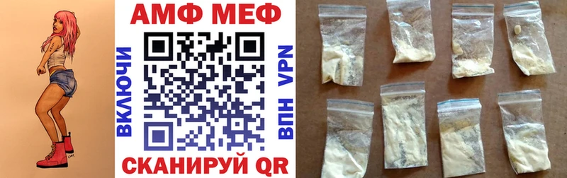 что такое наркотик  Кубинка  Amphetamine VHQ 