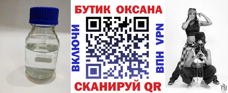 продажа наркотиков  ОМГ ОМГ ссылка  БУТИРАТ оксана  Кубинка 