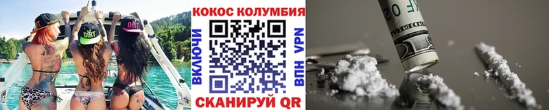 COCAIN Эквадор  Кубинка 
