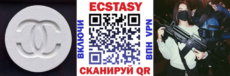 KRAKEN онион  Кубинка  Экстази 300 mg 