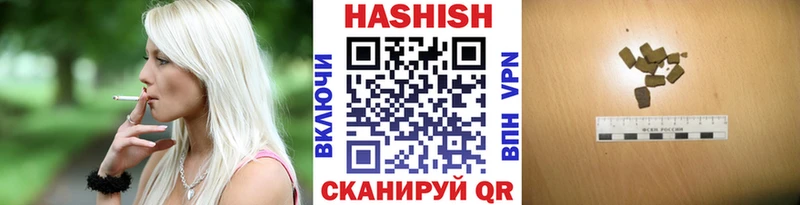 ГАШИШ Ice-O-Lator  хочу наркоту  Кубинка 
