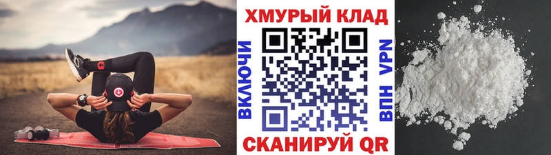 нарко площадка Telegram  Кубинка  Героин гречка  даркнет сайт 