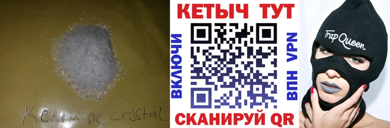 купить наркотики цена  Кубинка  Кетамин VHQ 
