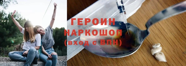 мескалин Балабаново