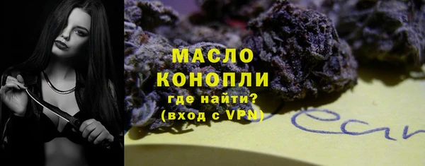 спиды Аркадак