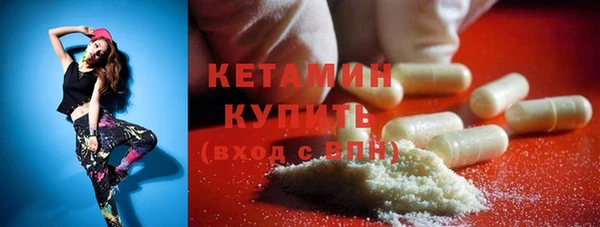 мескалин Балабаново