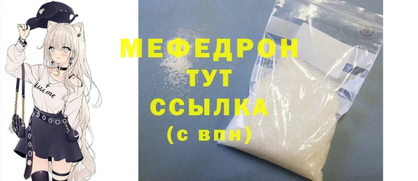 спиды Аркадак