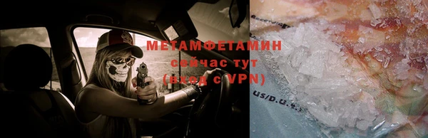 сатива Армянск