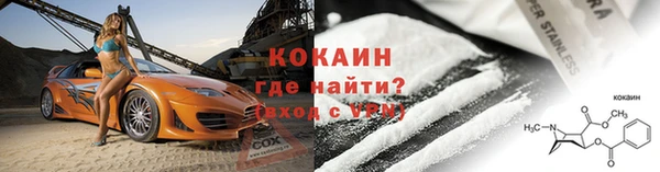 кокаин колумбия Болхов