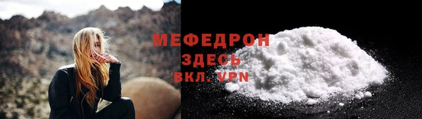 МДПВ Балахна