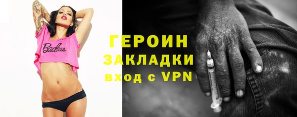мескалин Балабаново