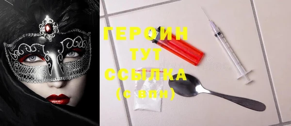прущие грибы Баксан