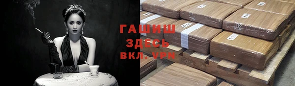 мефедрон мука Болохово