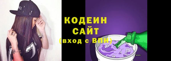 прущие грибы Баксан