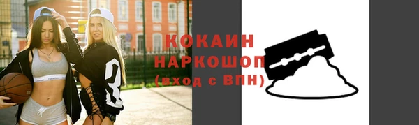 мескалин Балабаново