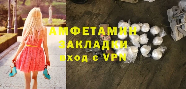 мескалин Балабаново