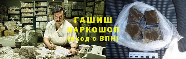 мескалин Балабаново