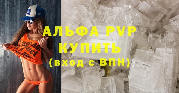 МДПВ Балахна
