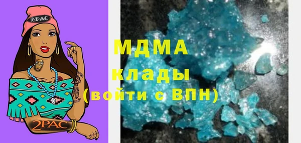 мескалин Балабаново