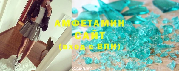 сатива Армянск