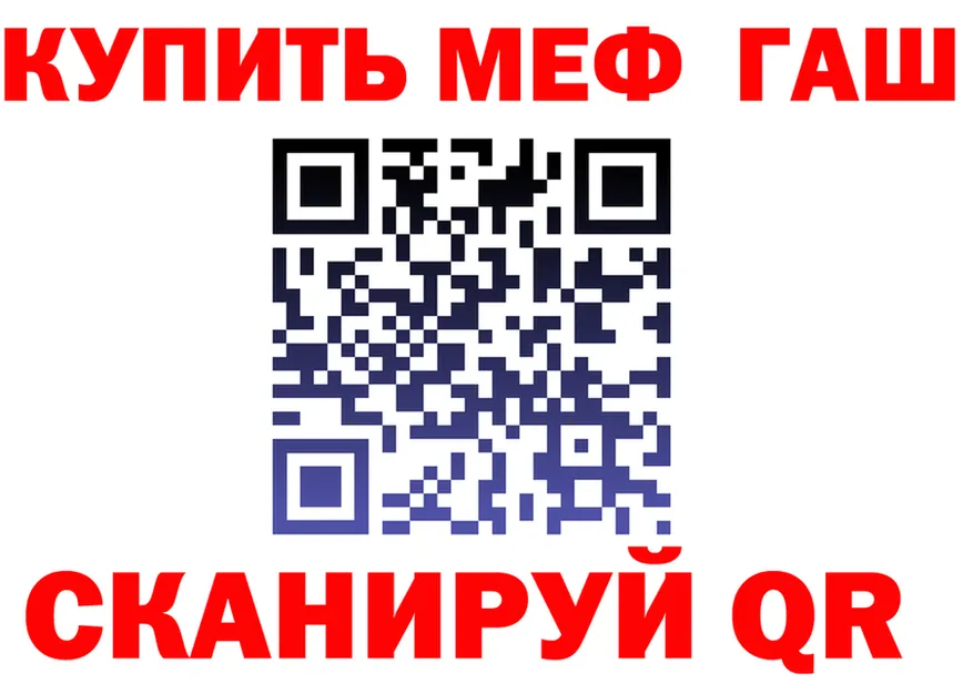 APVP СК КРИС зеркало мориарти гидра Кубинка