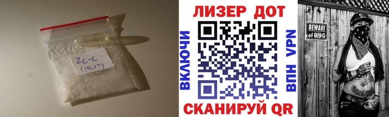 ЛСД экстази ecstasy  кракен ссылки  Кубинка 