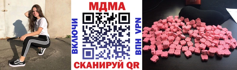 MDMA молли  Кубинка 