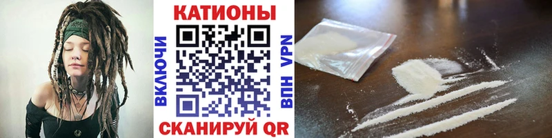 Меф VHQ  Кубинка 